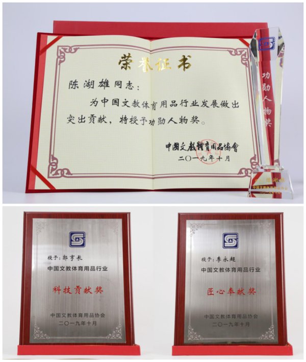 晨光文具亮相北京文博会 斩获多项赛思奖