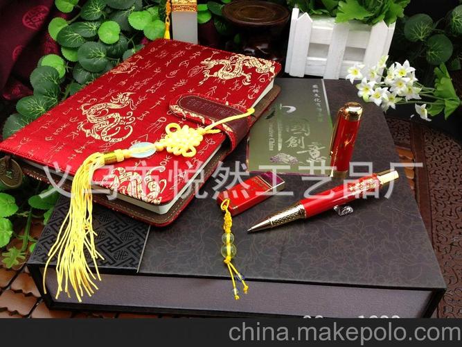 尊享定制，礼敬心意——红瓷商务会议三件套与文教用品的完美之选