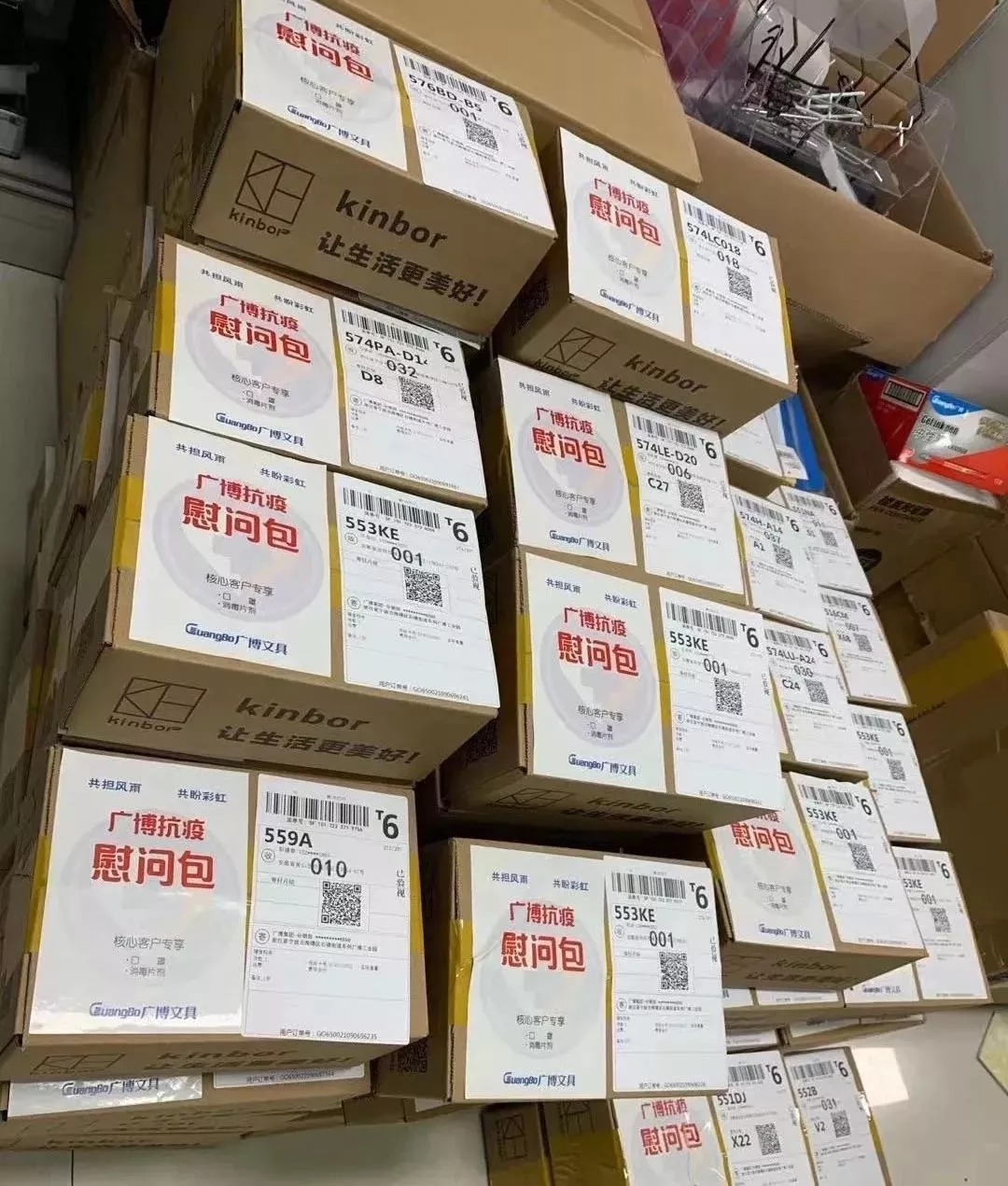 抗击疫情 看文教办公用品行业行动暖人心
